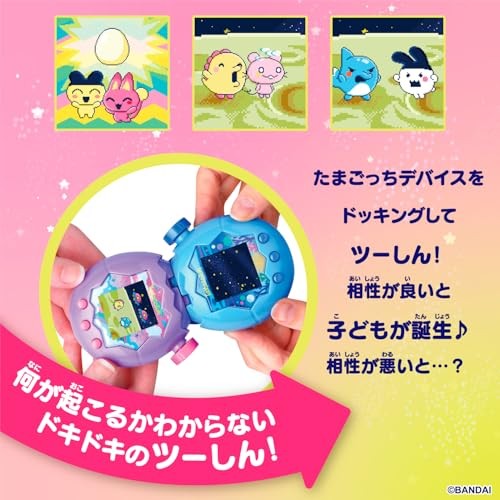 Bandai Tamagotchi Paradise Purple Sky Color 2025 From Japan for