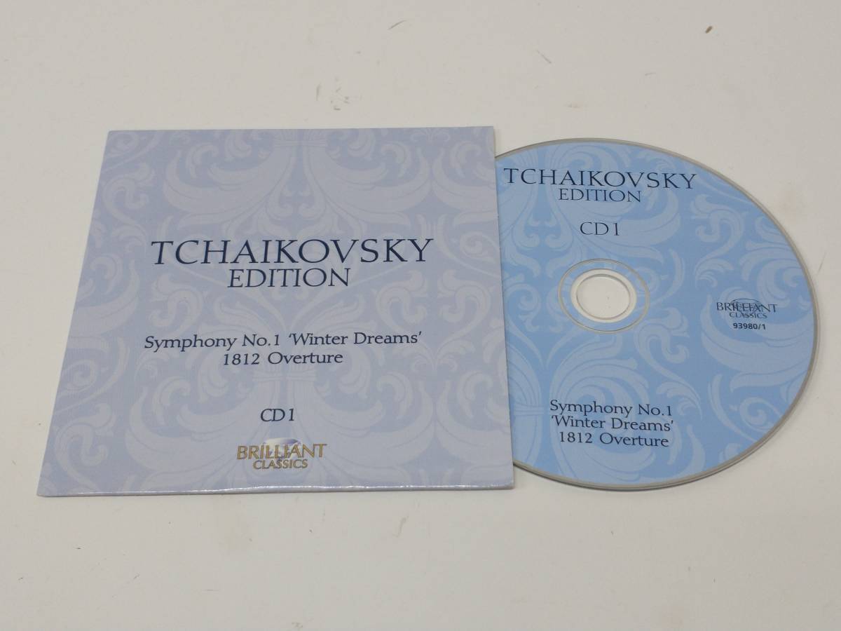 Tchaikovsky Edition 60 CD + CD-ROM Box Symphonies Concertos