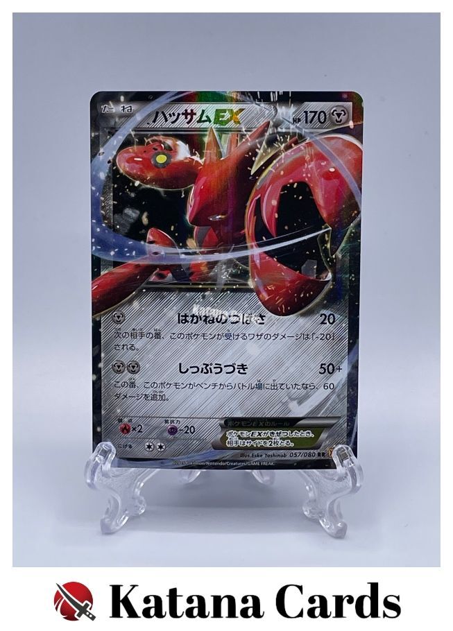 EX/NM Pokemon Cards Scizor-EX Double Rare (RR) 057/080 XY9 EX/NM Pokemon Cards Scizor-EX Double Rare (RR) 057/080 XY9