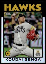 2021 Topps Chrome NPB 1986 Koudai Senga Fukuoka Softbank Hawks #86-KS