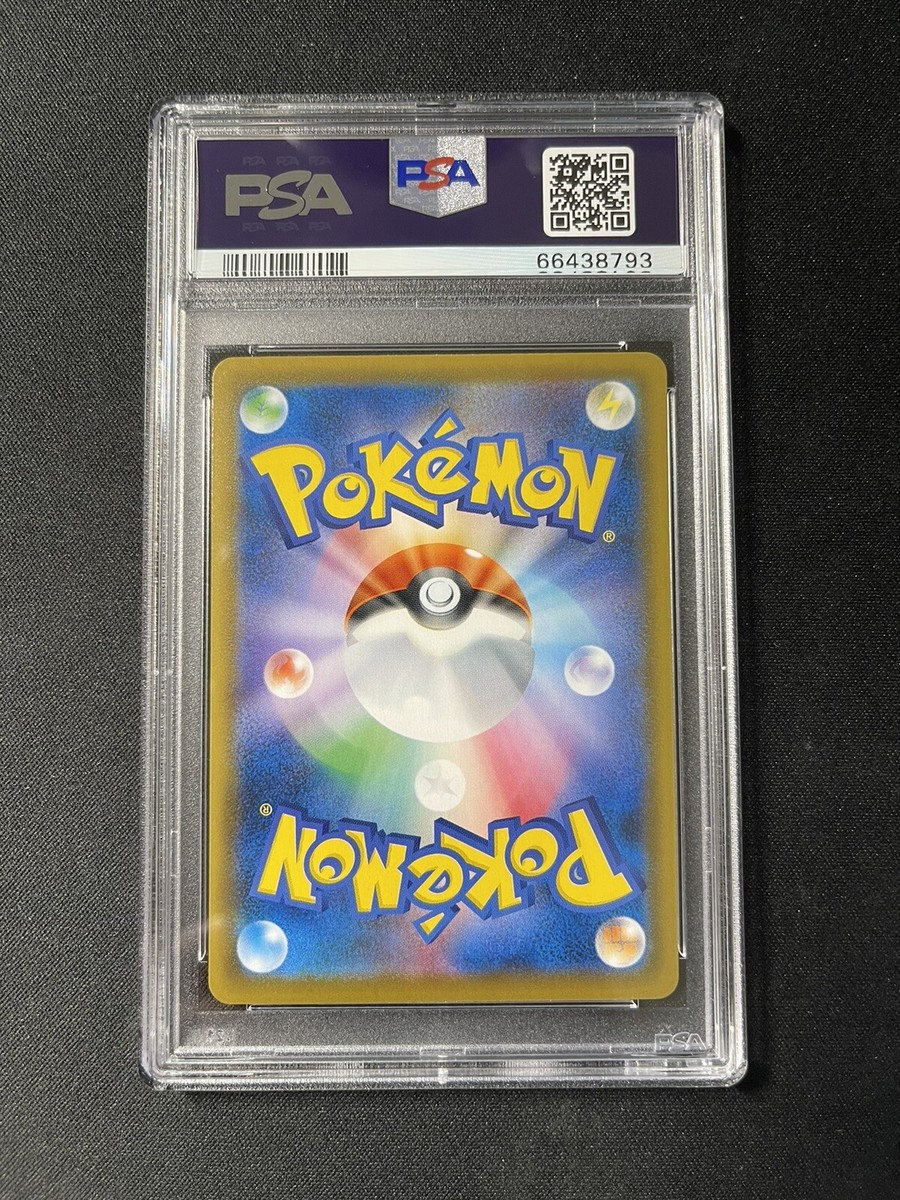 Phoebe 087/070 Full Art HR - s5l Single Strike Master
