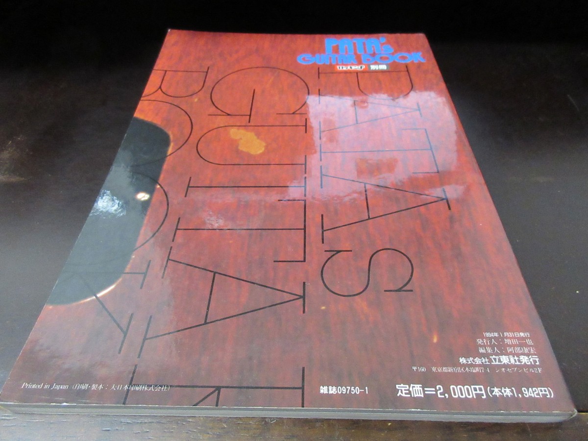 Pata's Guitar Book Japan Book X Japan Gibson Les Paul Burst | eBay