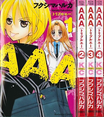 Manga AAA Haruka Fukushima VOL.1-4 Comics Komplettsatz Japan Kodansha Kostenl...