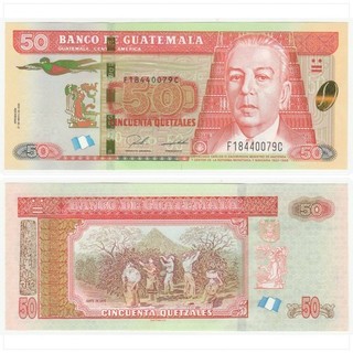 GUATEMALA 50 Quetzales 2020 Uncirculated