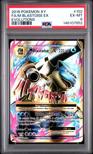 2016 POKEMON XY EVOLUTIONS #102 FULL ART/M BLASTOISE EX PSA 6