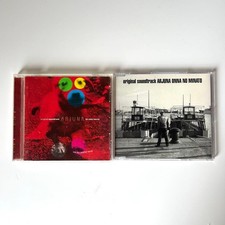 ARJUNA Arjuna CD set