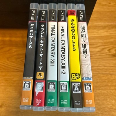 Software for PS3