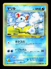 Marill NO. 183 Common Neo Genesis Pokemon Japanese LP