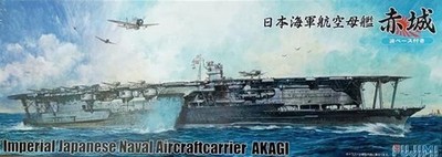 FUJ42159 1/700 IJN Akagi w/Wave Base