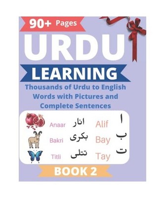 URDU LEARNING: Thousands of Urdu to English words with pictures and complete sen