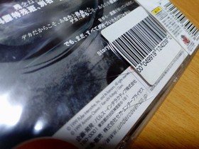 Dreamcast Unopened Sealed