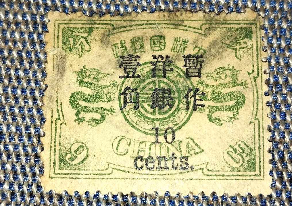 CHINE SÉRIE COMPLÈTE de 5 timbres poste aérienne neuf sans gomme EUR 7,99 - FR