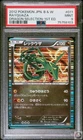 Rayquaza 011/020 1st Edition Dragon Selection Pokemon Japanese PSA 9