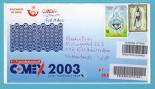 OMAN Comex R cover2003 Ruwi to Netherlands