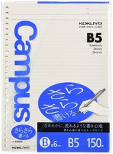 KOKUYO Campus Loose Leaf B5 B-ruled 150 sheets No-836BE