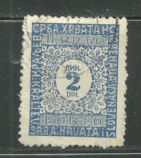 YUGOSLAVIA J7 USED POSTAGE DUE OF 1921-22