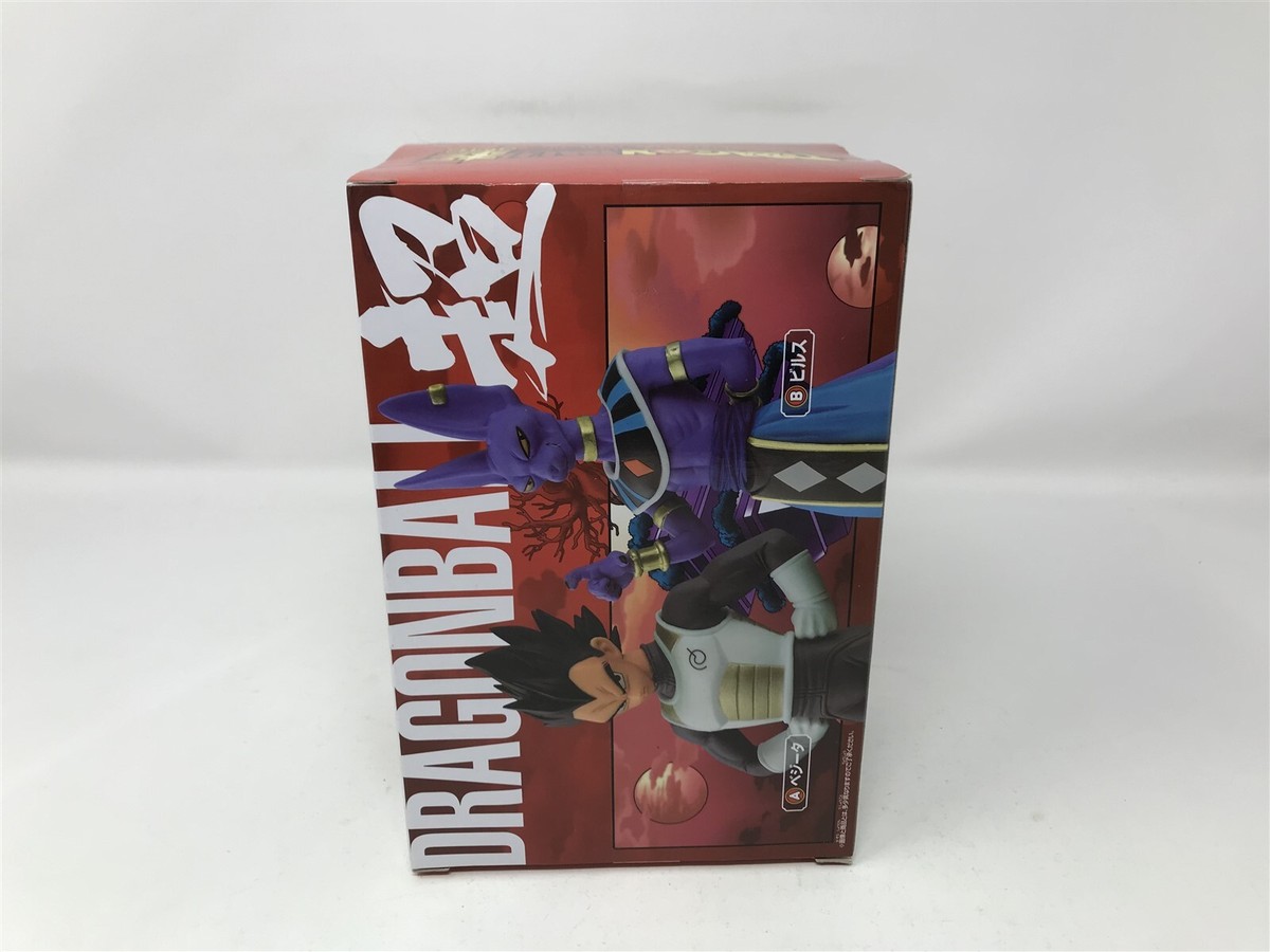Figurine Beerus Dragon Ball Super – DXF – 14 Cm – Chozousyu Vol.2 – Collection Banpresto