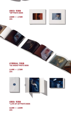 Sean Xiao Zhan 《WM》 Sealed & New China Genuine LP Vinyl Album 肖