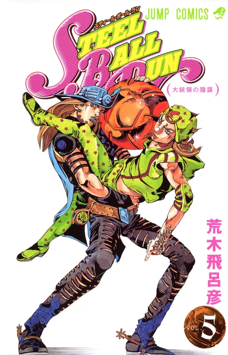 Jojo's Bizzarre Adventure Parte 7: Steel by Hirohiko Araki