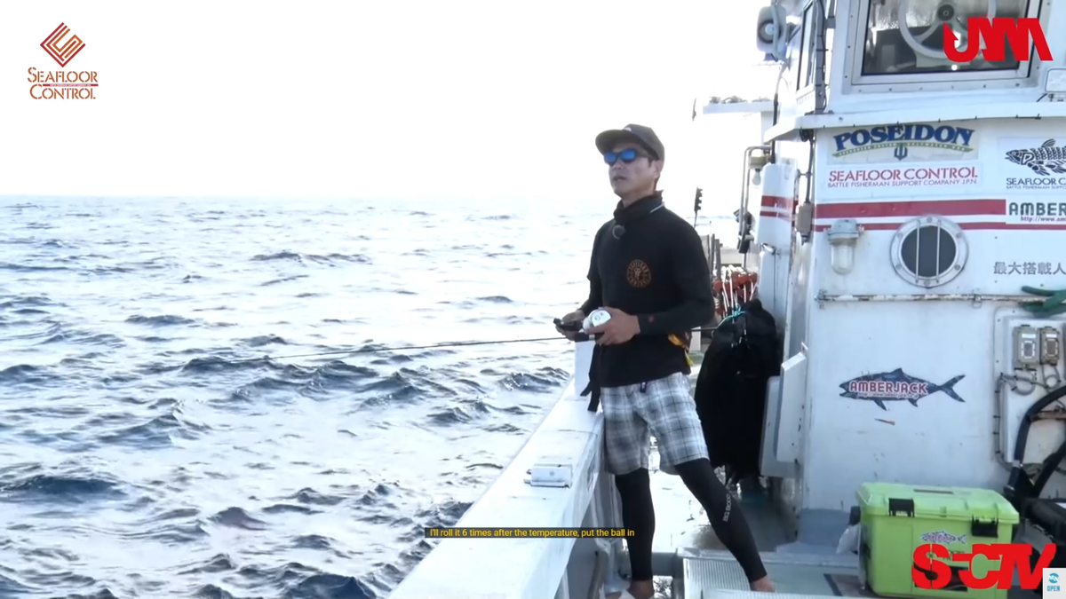 SEAFLOOR CONTROL JAM Rod 6ft 3in For Slow Pitch Jigging Rod SEAFLOOR CONTROL JAM Rod 6ft 3in For Slow Pitch Jigging Rod