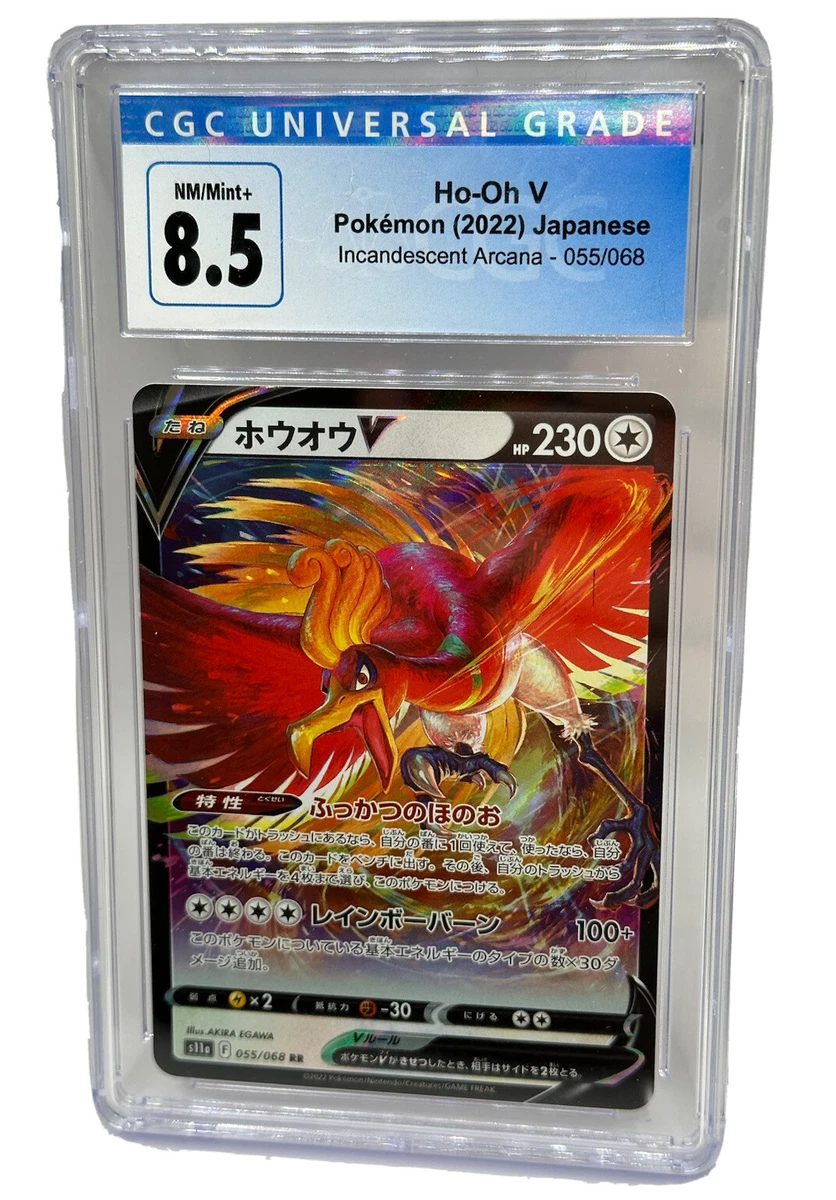 Ho-Oh V RR 055/068 Pokemon Card s11a Incandescent Arcana Japanese TCG