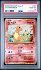 2023 POKEMON JAPANESE CLL-TRADING CARD GAME CLASSIC #001 CHARMANDER PSA 10