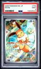 New Listing2025 POKEMON JAPANESE MC-START DECK 100 BATTLE COLLECTION #755 EEVEE PSA 9