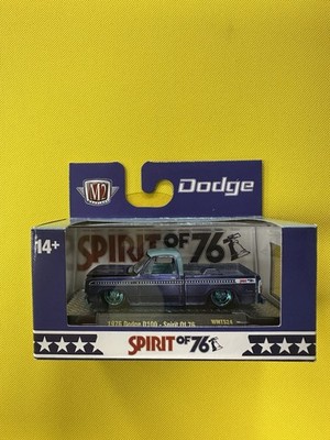 NEW M2 MACHINES SUPER CHASE 1976 DODGE D100 SPIRIT OF 76 WMTS24 26-25