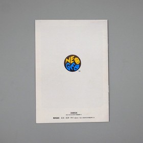 [ AES ] GHOST PILOTS - Overhead SHMUP - BOXED - SNK Neo Geo - JAPAN Shooter