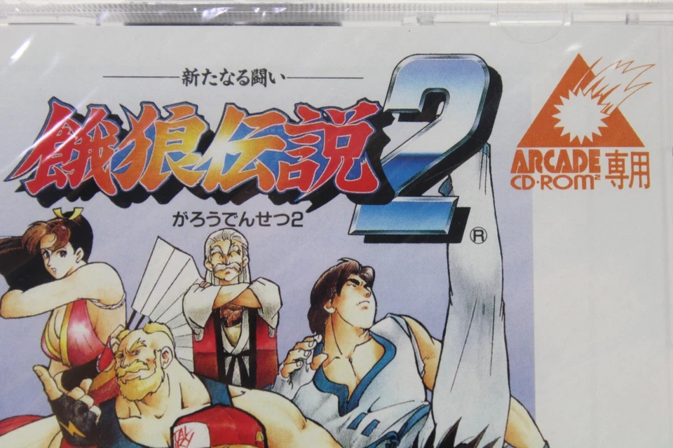 Fatal Fury 2 PC Engine CD Rom New/Sealed Japan Import - Image 3 of 4