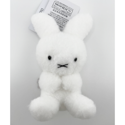 Miffy Plush Keychain 70th Anniversary Limited Editions Miffy Plush Keychain 70th Anniversary Limited Editions