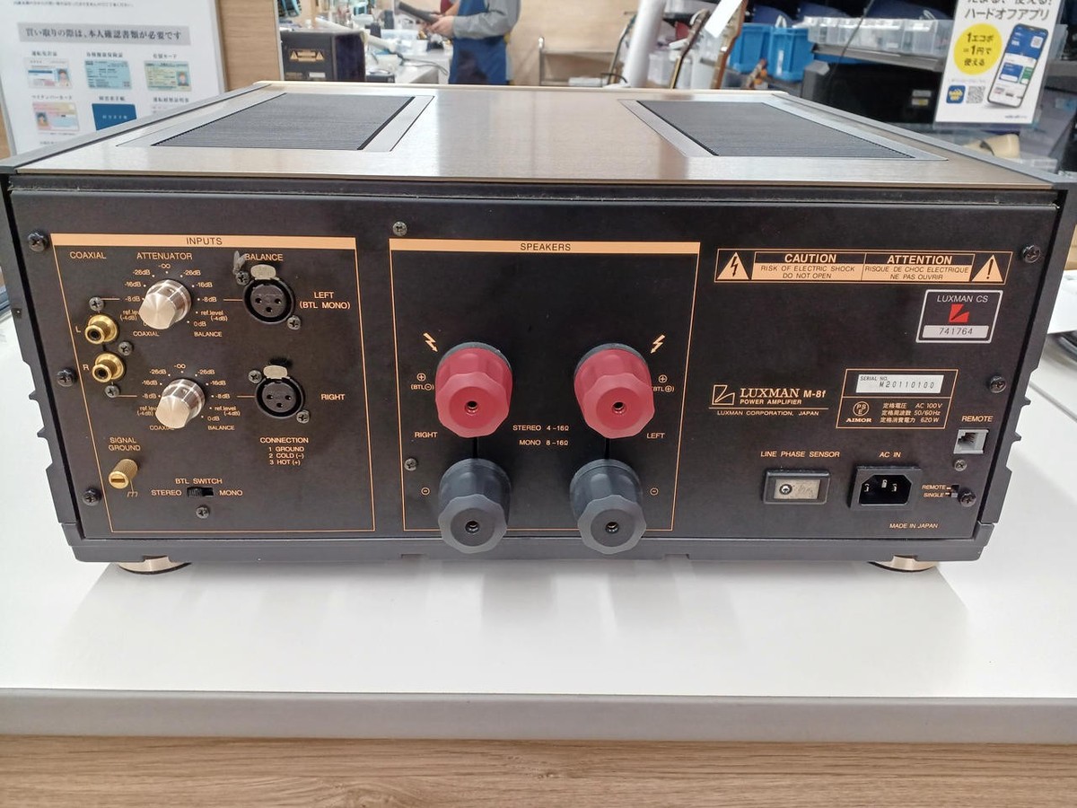 Luxman M8F Power Amplifier Used Vintage Audio Equipment Excellent