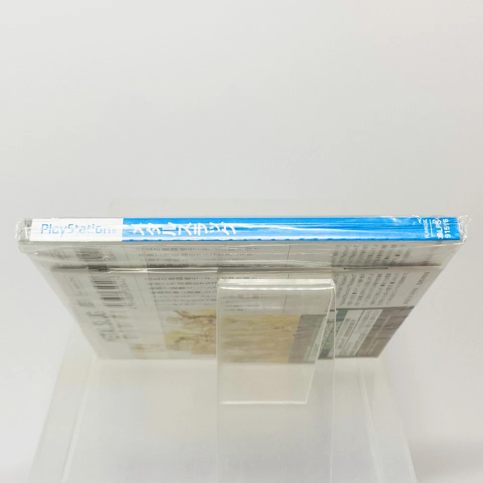 Metal Slug PS One Books New Factory Sealed Japan Import Playstation PS1 SNK - Image 4 of 4