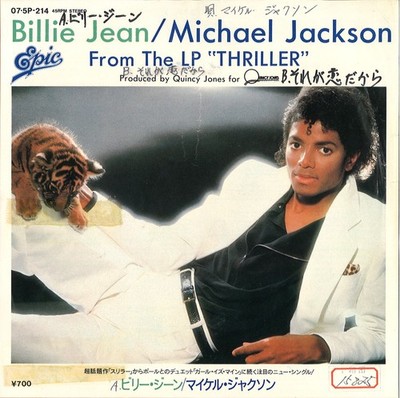 Michael Jackson Billie Jeans #6 (7'' Single Promo Japan - 1983)