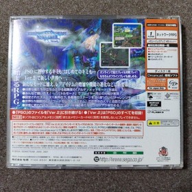 Phantasy Star Online Ver.2 (with accessories) Dreamcast