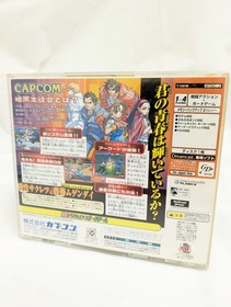 Dreamcast Moero Justice Gakuen Project Justice high school SEGA CPCOM    