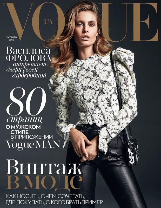 Vogue Ukraine Magazine October 2021 【公式通販】