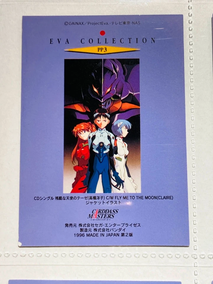 Rei Ayanami Evangelion Carddass PP1-9 complete 1996 From Japan SEGA Bandai - Image 4 of 4