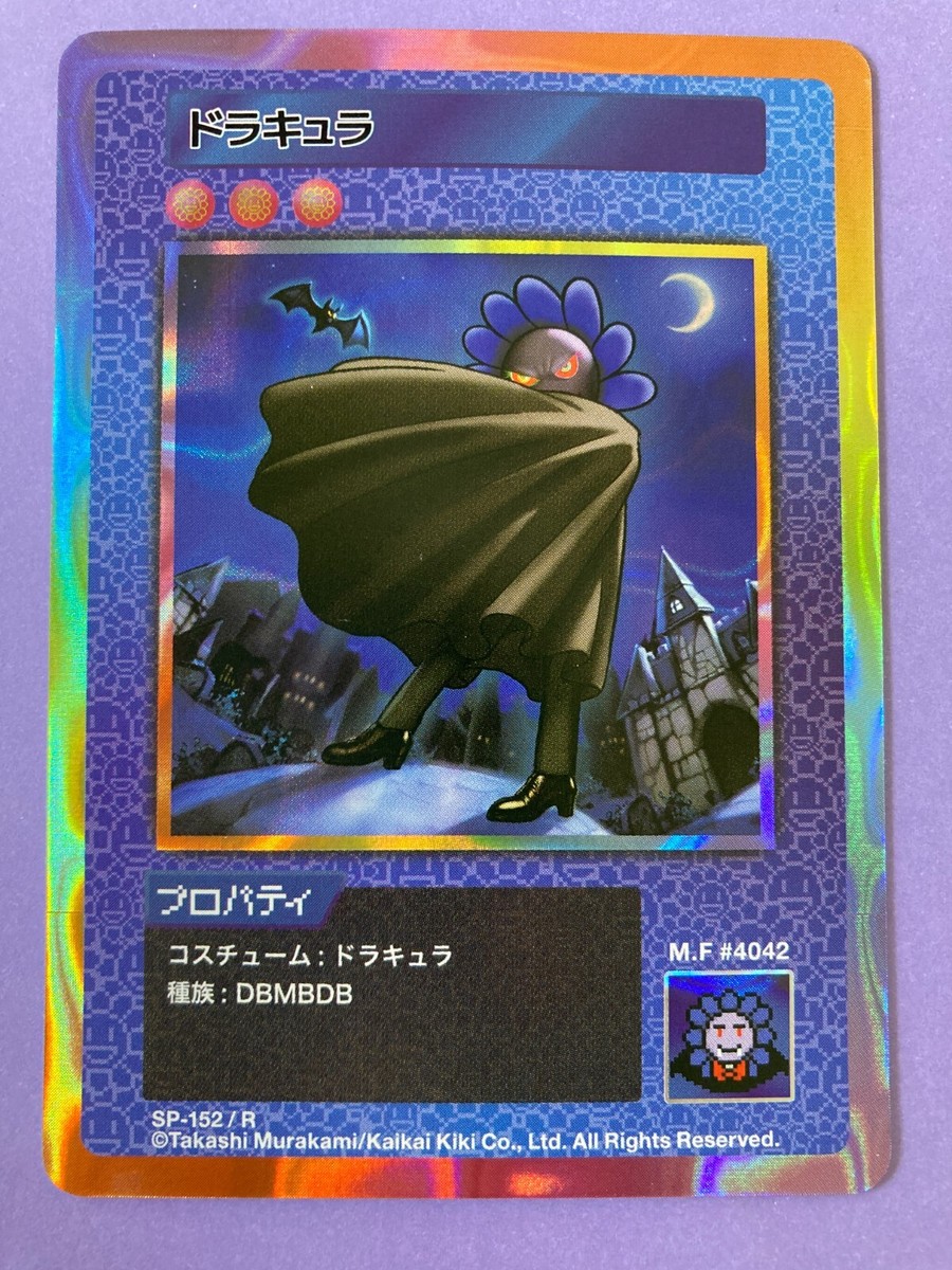 Dracula Card SP-152/R 108 Flowers Takashi Murakami Holo Trading