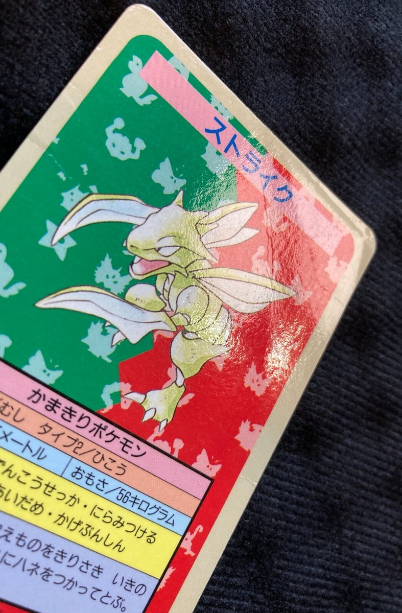 Pokemon Card Japanese Topsun Scyther No Number Blue Back | eBay
