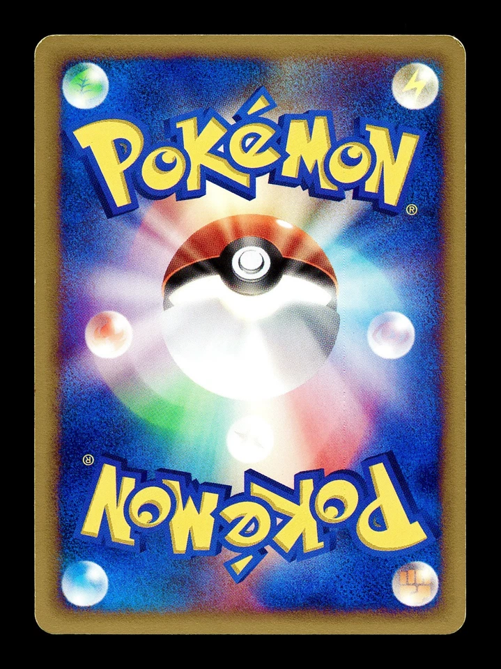 [LP] Donphan 054/092 Japanese e-Series The Town on no Map Pokemon C - Image 2 of 2