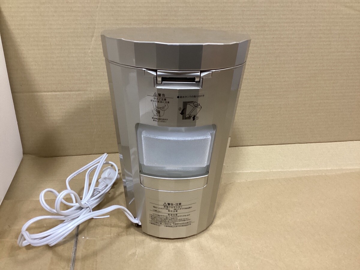 YA-MAN Facial Beauty Device Steamer Champagne Gold YJSB0N | eBay