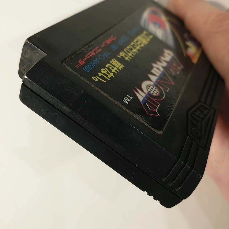 Arkanoid (Nintendo Famicom FC NES, 1986) Japan Import - Image 4 of 4