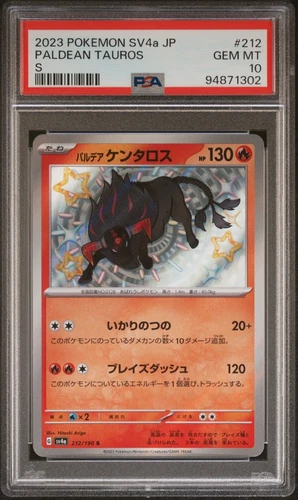 Low Pop- 2023 Pokemon Japanese TCG- Shiny Treasure- Paldean Tauros - #212 PSA 10