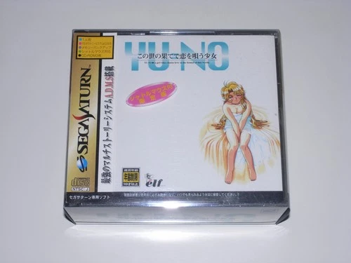 YU-NO Girl Who Sings Love at World End SEGA Saturn SS Limited Set w/Mouse
