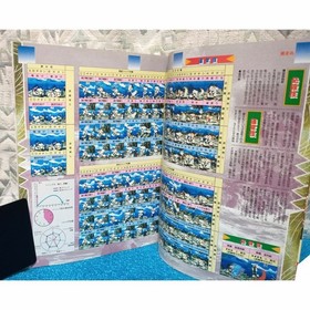 [Monthly Gamest Special Edition] Samurai Spirits [Neo Geo Arcade Strategy Guide]