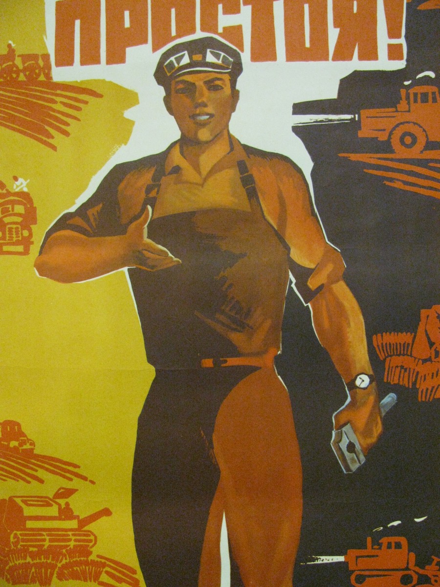 Vintage Soviet Poster, 1972 very rare, 100% original | eBay