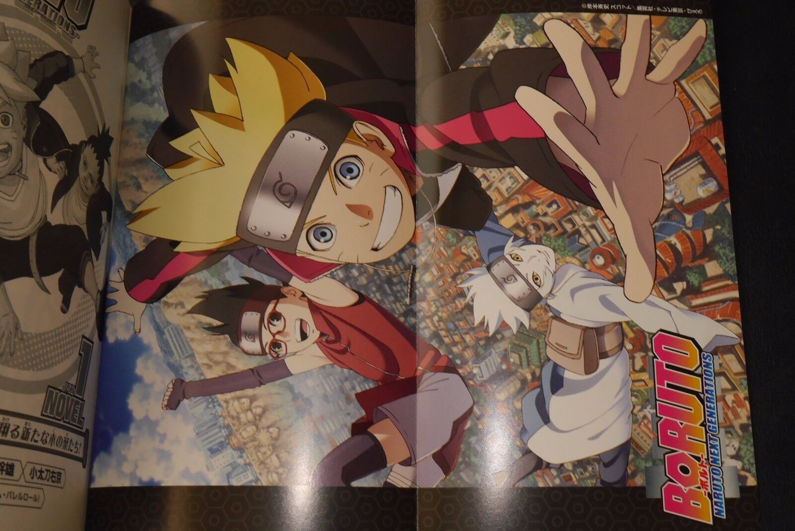 BORUTO Naruto Next Generations Novel 3 Japanese Novel Ninja for