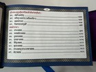 Bild 5 von 12