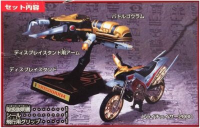Kamen Rider Masked Kuuga DX Beat & Tri Gouram Figura Set BANDAI Japón